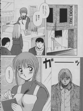 [かわもりみさき] ナイトシスターズ_048