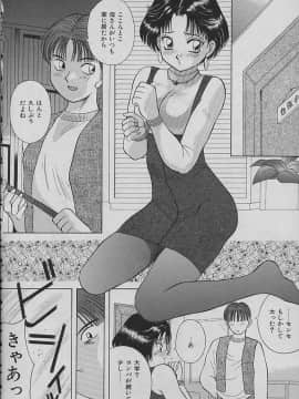 [かわもりみさき] ナイトシスターズ_068