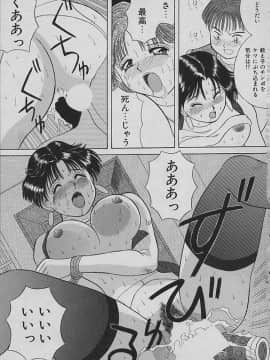 [かわもりみさき] ナイトシスターズ_075