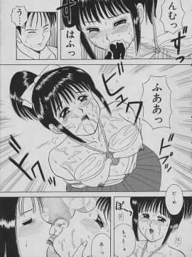 [かわもりみさき] ナイトシスターズ_101