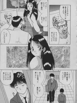 [かわもりみさき] ナイトシスターズ_109