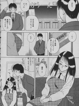 [かわもりみさき] ナイトシスターズ_110