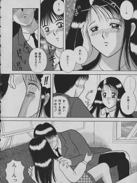 [かわもりみさき] ナイトシスターズ_112