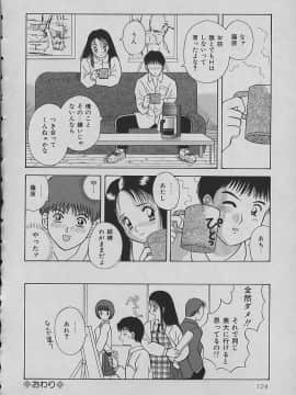 [かわもりみさき] ナイトシスターズ_124