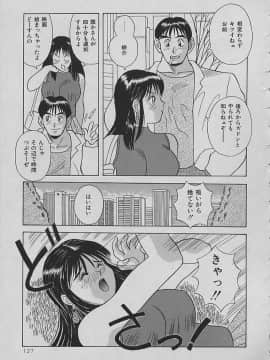 [かわもりみさき] ナイトシスターズ_127