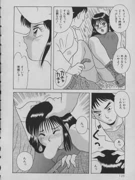 [かわもりみさき] ナイトシスターズ_128