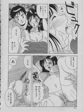 [かわもりみさき] ナイトシスターズ_130