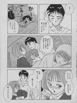 [かわもりみさき] ナイトシスターズ_139