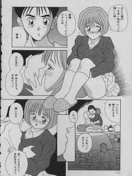 [かわもりみさき] ナイトシスターズ_140