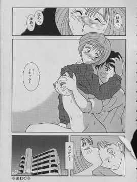 [かわもりみさき] ナイトシスターズ_149