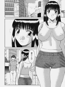 [かわもりみさき] 彼女の気持ち_098