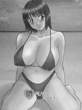 [かわもりみさき] 彼女の気持ち_164