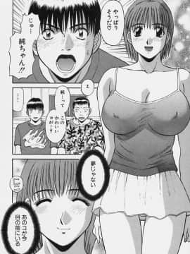 [かわもりみさき] 彼女の気持ち_168
