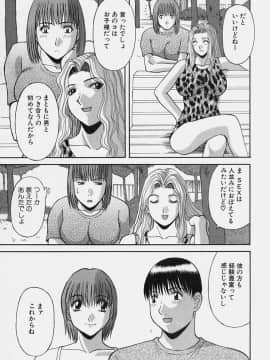 [かわもりみさき] 彼女の気持ち_181