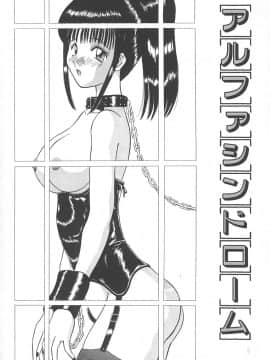 [かわもりみさき] キミは半熟タマゴ_hanjuku_008