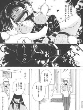 [かわもりみさき] キミは半熟タマゴ_hanjuku_020