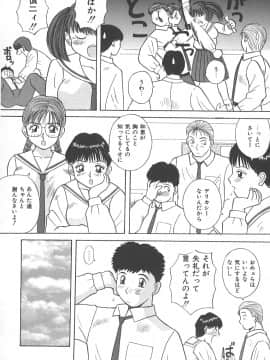 [かわもりみさき] キミは半熟タマゴ_hanjuku_048