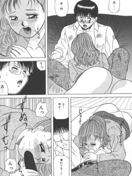 [かわもりみさき] キミは半熟タマゴ_hanjuku_088