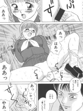 [かわもりみさき] キミは半熟タマゴ_hanjuku_163