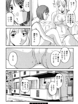 [かわもりみさき] 何にも知らない_nanimo028