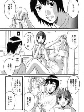 [かわもりみさき] 何にも知らない_nanimo029