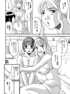 [かわもりみさき] 何にも知らない_nanimo032