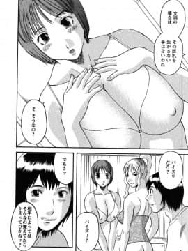 [かわもりみさき] 何にも知らない_nanimo090