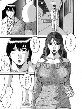 [かわもりみさき] 何にも知らない_nanimo107