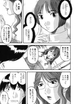 [かわもりみさき] 何にも知らない_nanimo109