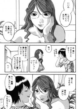 [かわもりみさき] 何にも知らない_nanimo111