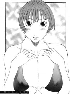 [かわもりみさき] 何にも知らない_nanimo124