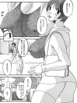 [かわもりみさき] 何にも知らない_nanimo125