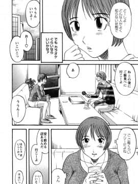 [かわもりみさき] 何にも知らない_nanimo126
