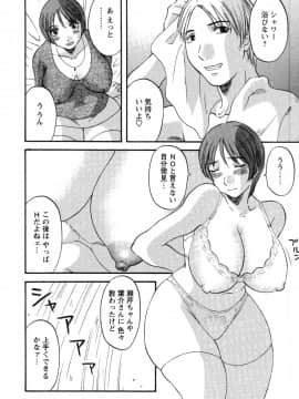 [かわもりみさき] 何にも知らない_nanimo128