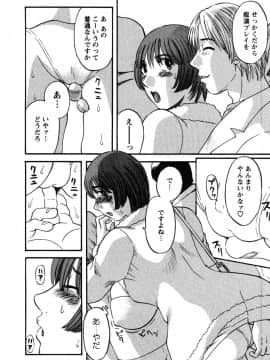 [かわもりみさき] 何にも知らない_nanimo144