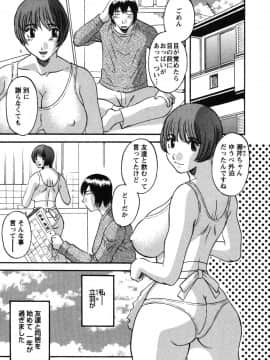 [かわもりみさき] 何にも知らない_nanimo161