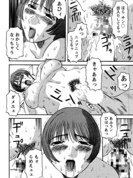 [かわもりみさき] 何にも知らない_nanimo174