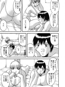 [かわもりみさき] 何にも知らない_nanimo183