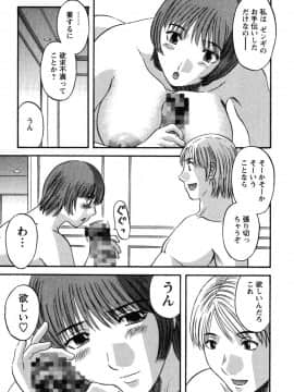 [かわもりみさき] 何にも知らない_nanimo187