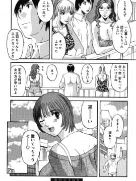 [かわもりみさき] 何にも知らない_nanimo196