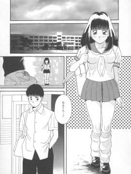 [かわもりみさき] 檻の中の秘愛_ori_044