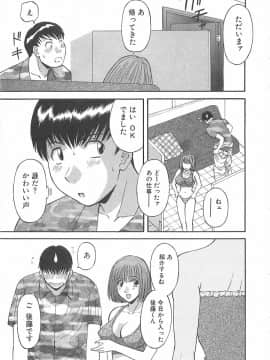 [かわもりみさき] お姉さまにお願いっ!1_023