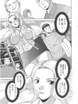 [かわもりみさき] お姉さまにお願いっ!1_029