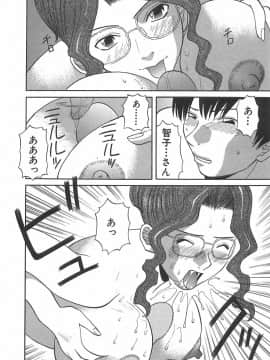[かわもりみさき] お姉さまにお願いっ!1_058