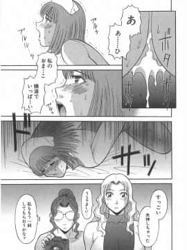 [かわもりみさき] お姉さまにお願いっ!1_083