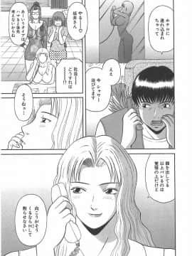 [かわもりみさき] お姉さまにお願いっ!1_171