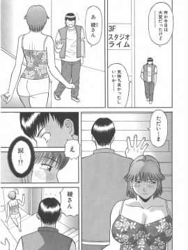 [かわもりみさき] お姉さまにお願いっ!1_183