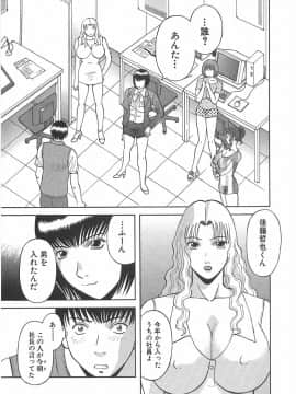 [かわもりみさき] お姉さまにお願いっ!1_185