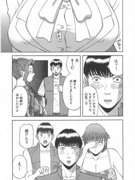 [かわもりみさき] お姉さまにお願いっ!1_187