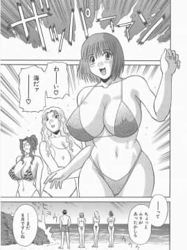[かわもりみさき] お姉さまにお願いっ!2_004_sister2_005